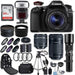 Canon EOS 1300D